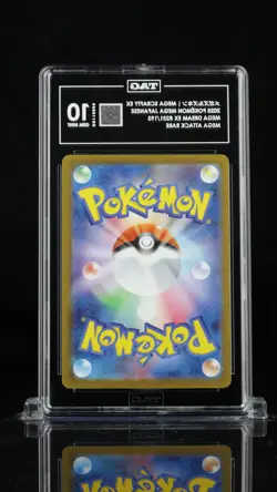 2025 Pokemon MEGA Japanese メカスルスキン Mega Scrafty ex #231/193 TAG 10 - Image 2