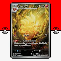 Pokemon Ninetales AR 110/108 sv3 Ruler of the Black Flame Japanese #94 NM - Image 1