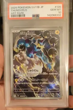 PSA 10 2025 Pokemon SV11B JP Thundurus Art Rare #120 Japanese - Image 1