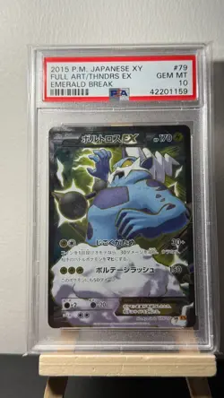 2015 POKEMON JAPANESE XY EMERALD BREAK #079 FULL ART/THUNDURUS EX PSA 10 - Image 1