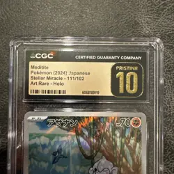 Graded Pokemon Card JPN Sv7 Stellar Miracle Meditite 111/102 AR CGC Pristine 10 - Image 2