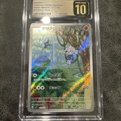 Graded Pokemon Card JPN Sv7 Stellar Miracle Meditite 111/102 AR CGC Pristine 10 - Image 3