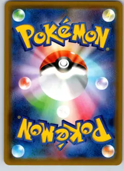 SNORLAX 076/095 SM10 DOUBLE BLAZE JAPANESE POKEMON CARD TCG NM 2019 - Image 3