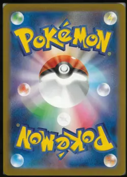 Piplup 085/080 Art Rare Inferno X Pokemon Japanese Near Mint - Image 2