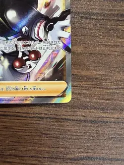 Gordie SR 270/184 S8b VMAX Climax Trainer Pokemon Card Japanese NM - Image 5