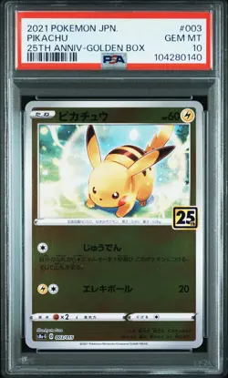 2021 POKEMON ASIA 25TH ANNIVERSARY PROMO GOLDEN BOX-JAPANESE #003 PIKACHU PSA 10 - Image 1