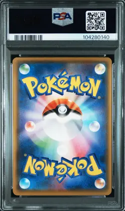 2021 POKEMON ASIA 25TH ANNIVERSARY PROMO GOLDEN BOX-JAPANESE #003 PIKACHU PSA 10 - Image 2