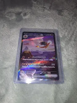 Charizard ex 201/165 (GRADEABLE) Sv2a: Pokemon Card 151 Holo Japanese - Image 1