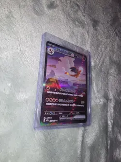 Charizard ex 201/165 (GRADEABLE) Sv2a: Pokemon Card 151 Holo Japanese - Image 2