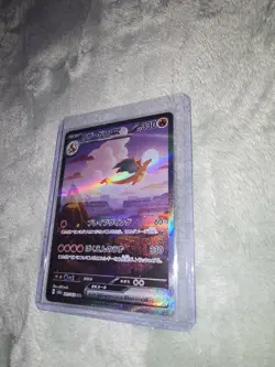 Charizard ex 201/165 (GRADEABLE) Sv2a: Pokemon Card 151 Holo Japanese - Image 3