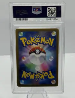 Pokemon 2023 S&V 151 Japanese Master Ball Charmander PSA 10 - Image 2