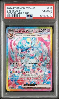 SYLVEON EX SAR PSA 10 212/187 SV8A TERASTAL FESTIVAL JAPANESE POKEMON - Image 1