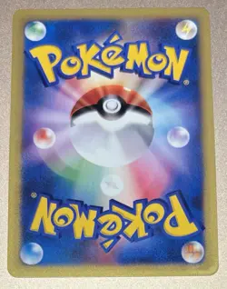 Will's Slowbro 072/141 1st Edition VS - Japanese Pokemon Card - 2001 - Image 2