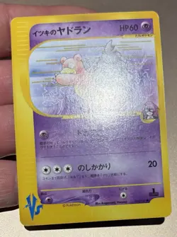Will's Slowbro 072/141 1st Edition VS - Japanese Pokemon Card - 2001 - Image 3