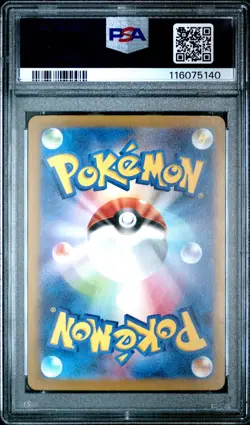 PSA 10 Gastly 080/071 AR Art Rare Wild Force sv5K Pokemon Japanese 2024 - Image 2