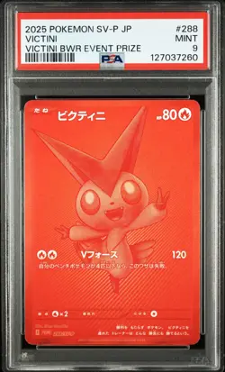 PSA 9 Victini BWR Promo 288/SV-P Competition Top Prize 2025 Pokemon Japanese - Image 1