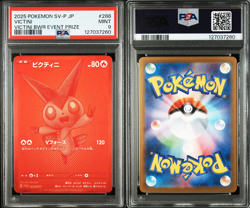 PSA 9 Victini BWR Promo 288/SV-P Competition Top Prize 2025 Pokemon Japanese - Image 3
