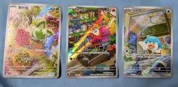 Pokemon TCG Card Lot of 3- Chinese Gem Pack Full Arts - Image 1