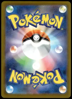 Mega Gengar ex 240/193 SAR M2a MEGA Dream ex Japanese Pokemon [NM] (3) - Image 2