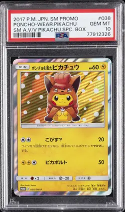 2017 POKEMON JAPANESE SM PROMO #038 PONCHO-WEARING PIKACHU PSA 10 - Image 1