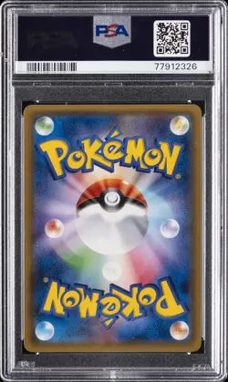 2017 POKEMON JAPANESE SM PROMO #038 PONCHO-WEARING PIKACHU PSA 10 - Image 2