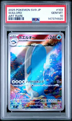 2025 POKEMON JAPANESE SV9-BATTLE PARTNERS ART RARE #103 WAILORD PSA 10 - Image 1