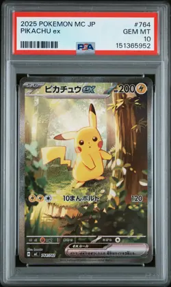 2025 POKEMON JAPANESE MC-START DECK 100 BATTLE COLLECTION #764 PIKACHU EX PSA 10 - Image 1