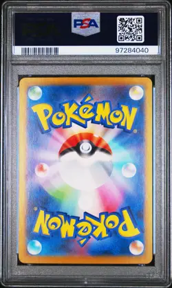 Pokemon Erika's Invitation 206/165 SV2a Special Art Rare Holo PSA 9 - Image 2