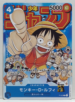 Japanese One Piece Card Game Monkey D Luffy P-033 P PROMO SHONEN JUMP - Image 1