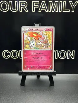 FLOETTE 041/059 BLUE SHOCK JAPANESE POKEMON TCG REGULAR 1ST EDITION NM - Image 1