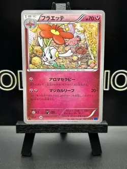 FLOETTE 041/059 BLUE SHOCK JAPANESE POKEMON TCG REGULAR 1ST EDITION NM - Image 2