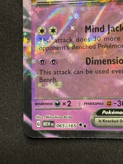 Pokemon Alakazam EX TCG Card Scarlet & Violet 151 Holo 065/165 Ultra Rare NM - Image 4