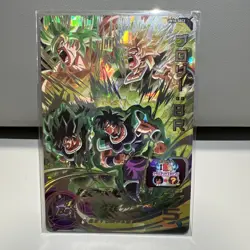 Dragon Ball Super Heroes Super Saiyan Broly (Secret Rare) Um10-sec2 - Image 1