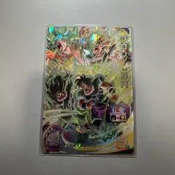 Dragon Ball Super Heroes Super Saiyan Broly (Secret Rare) Um10-sec2 - Image 2