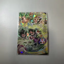 Dragon Ball Super Heroes Super Saiyan Broly (Secret Rare) Um10-sec2 - Image 3
