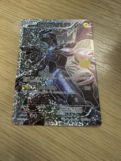Pokemon TCG Zekrom 114/114 Full Art Rare Celebrations 25th Edition Mint - Image 2