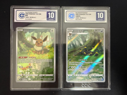 Ccic 10 Set2025 Eevee / Umbreon/ Sylveon /leafeon Pokemon Tcg Chn Gem Pack Vol2 - Image 2