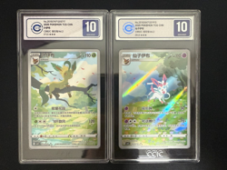 Ccic 10 Set2025 Eevee / Umbreon/ Sylveon /leafeon Pokemon Tcg Chn Gem Pack Vol2 - Image 4