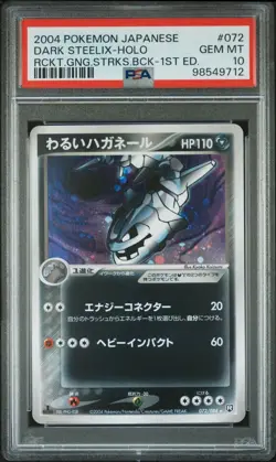 PSA 10 Gem Mint - Dark Steelix Holo #072 1st Ed Rocket Gang Strikes Back [Swirl] - Image 1