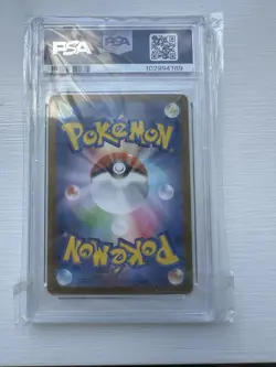 Eevee EX 223/187 Sir SAR Japanese Terastal Festival SV8a Art PSA 10 Gem Mint - Image 2