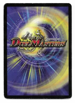 Earthstomp Giant - S5/S5 Duel Masters TCG 2004 Holo Foil Near Mint - Image 3