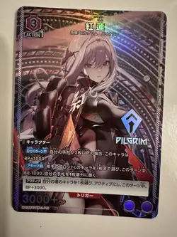 UNION ARENA UA18ST/NIK-1-110 Scarlet Parallel R NIKKE Holo Foil Japanese Card - Image 1