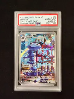 nisimono Signed Pokemon 2023 Steelix AR #074/066 Japanese PSA Auto 10 Sketch - Image 1