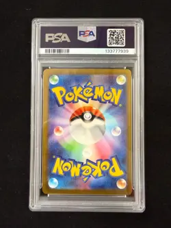 nisimono Signed Pokemon 2023 Steelix AR #074/066 Japanese PSA Auto 10 Sketch - Image 2