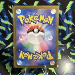 Unfair Stamp - SV5a: Crimson Haze 053/066 Japanese Ace Rare Pokemon TCG NM - Image 2