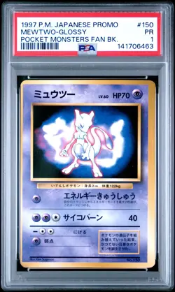 1997 POKEMON JPN PROMO POCKET MONSTERS FAN BOOK #150 MEWTWO-GLOSSY PSA 1 - Image 1