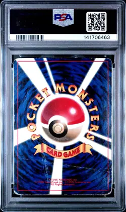 1997 POKEMON JPN PROMO POCKET MONSTERS FAN BOOK #150 MEWTWO-GLOSSY PSA 1 - Image 2