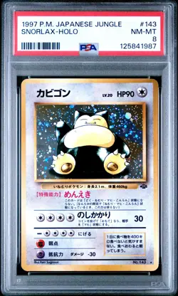 1997 POKEMON JAPANESE JUNGLE #143 SNORLAX-HOLO PSA 8 - Image 1
