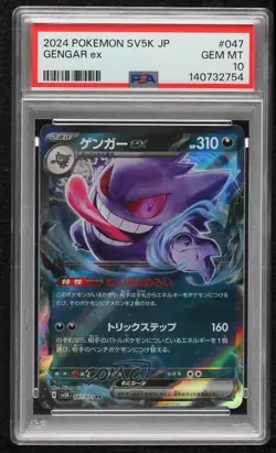 Gengar ex Japanese Pokemon SV5K: Wild Force PSA 10 GEM MT - Image 1