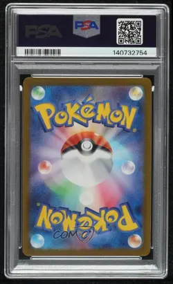 Gengar ex Japanese Pokemon SV5K: Wild Force PSA 10 GEM MT - Image 2